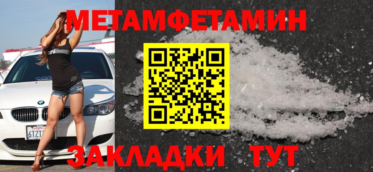 Похвистнево  Amphetamine 98%  АМФЕТАМИН  Вход с VPN  АМФ 
