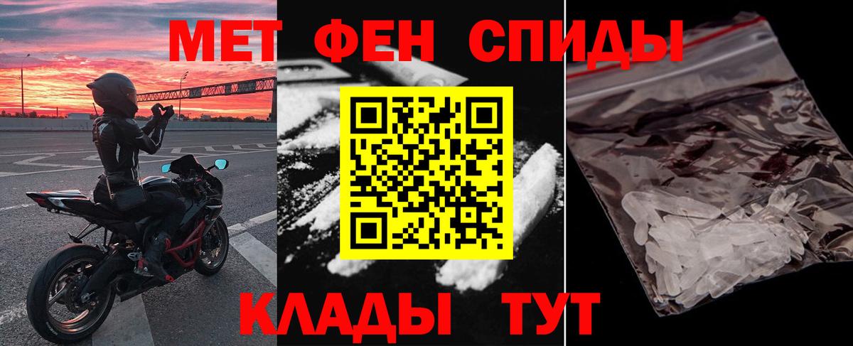 АМФ VHQ Похвистнево