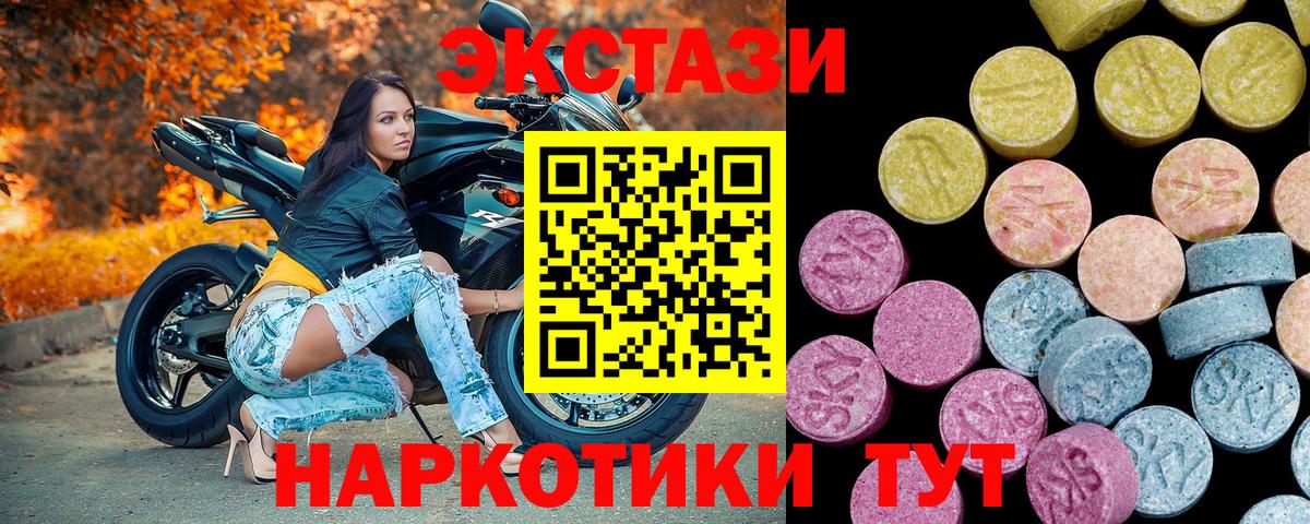 ЭКСТАЗИ louis Vuitton Похвистнево