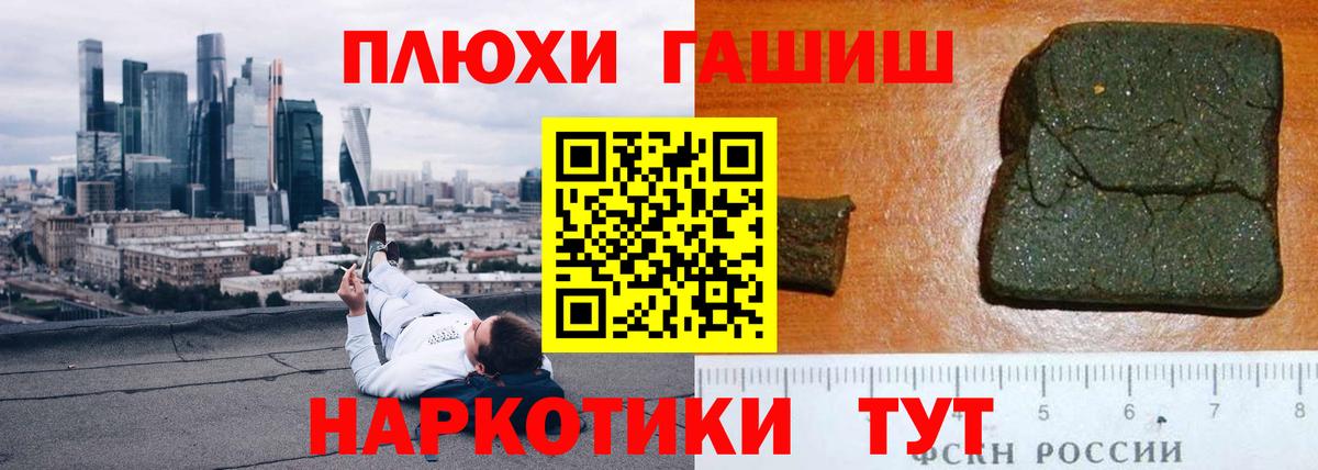 ГАШ Ice-O-Lator Похвистнево