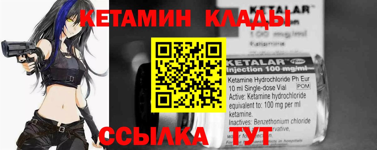 Похвистнево  darknet как зайти  Кетамин VHQ  Вход с VPN  Кетамин ketamine 