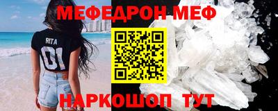 MESCALINE Бугуруслан