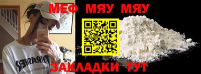 MESCALINE Бугуруслан