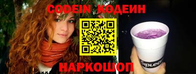 MESCALINE Бугуруслан