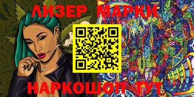 MESCALINE Бугуруслан
