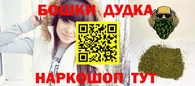 MESCALINE Бугуруслан