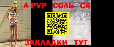 скорость mdpv Будённовск