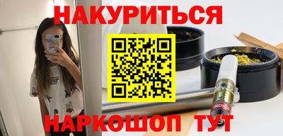 MESCALINE Бугуруслан