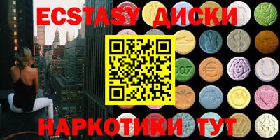 MESCALINE Бугуруслан