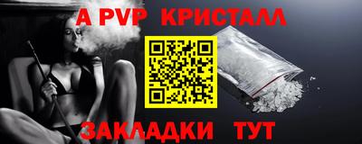 крисы Бузулук