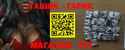 крисы Бузулук