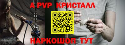 крисы Бузулук