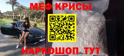 MESCALINE Бугуруслан