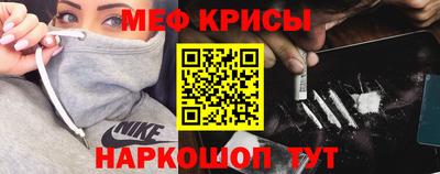 MESCALINE Бугуруслан