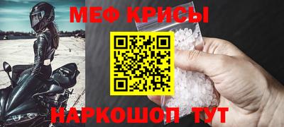 MESCALINE Бугуруслан