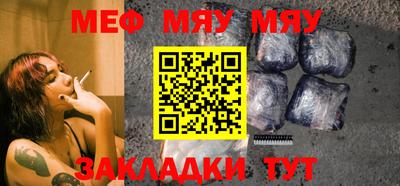 MESCALINE Бугуруслан