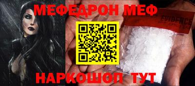 MESCALINE Бугуруслан