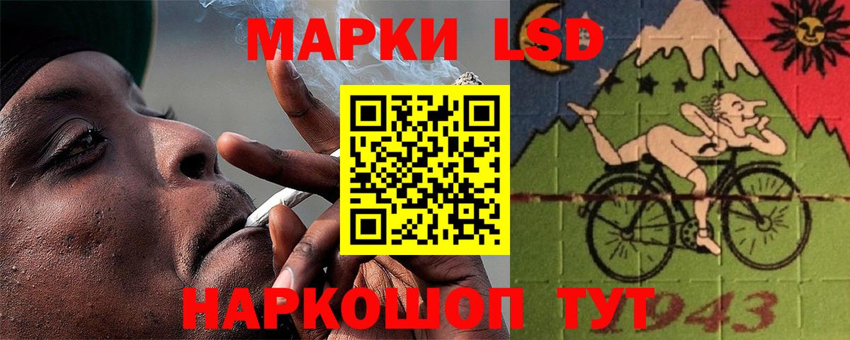 LSD-25 экстази кислота  Лсд 25 экстази кислота  Похвистнево  Вход с VPN 