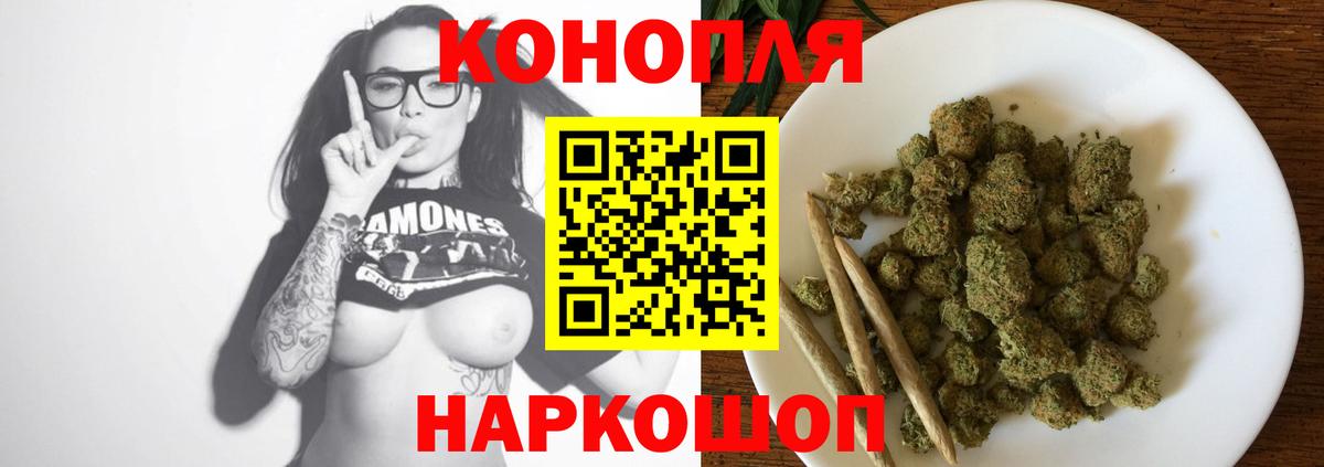 Похвистнево  Шишки марихуана Ganja  Вход с VPN  Каннабис индика  Конопля VHQ 